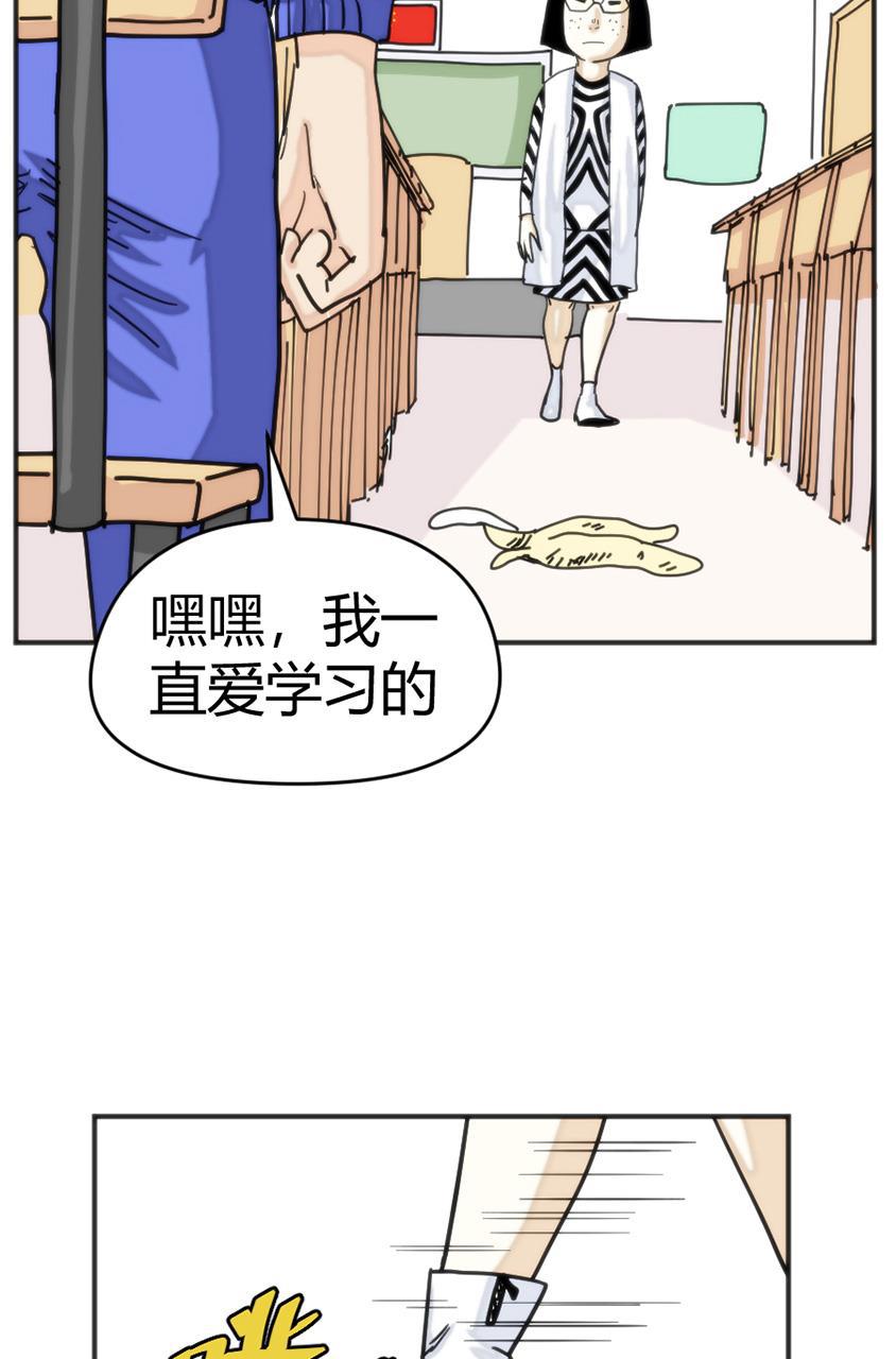 坏学生韩漫全集-[第127话] 报复无删减无遮挡章节图片 