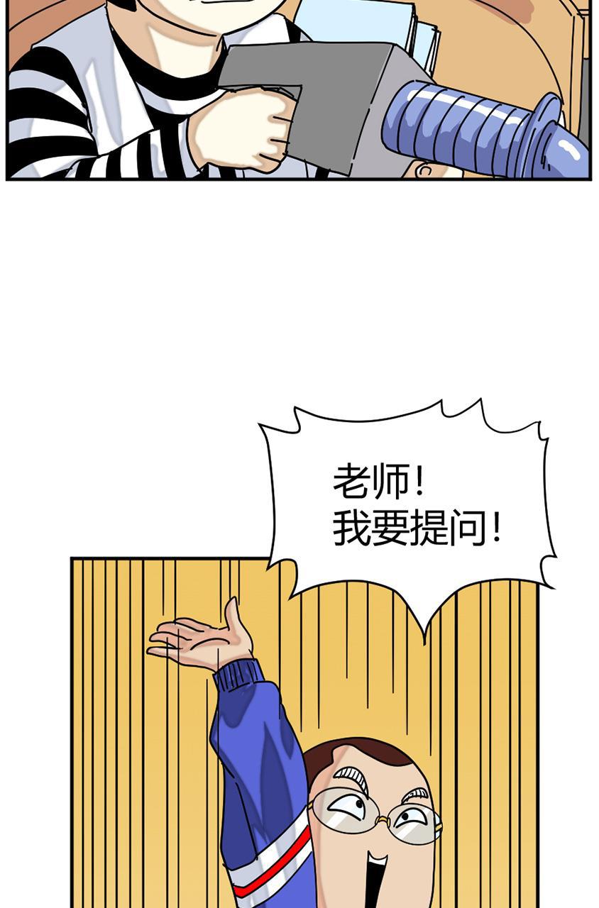 坏学生韩漫全集-[第127话] 报复无删减无遮挡章节图片 