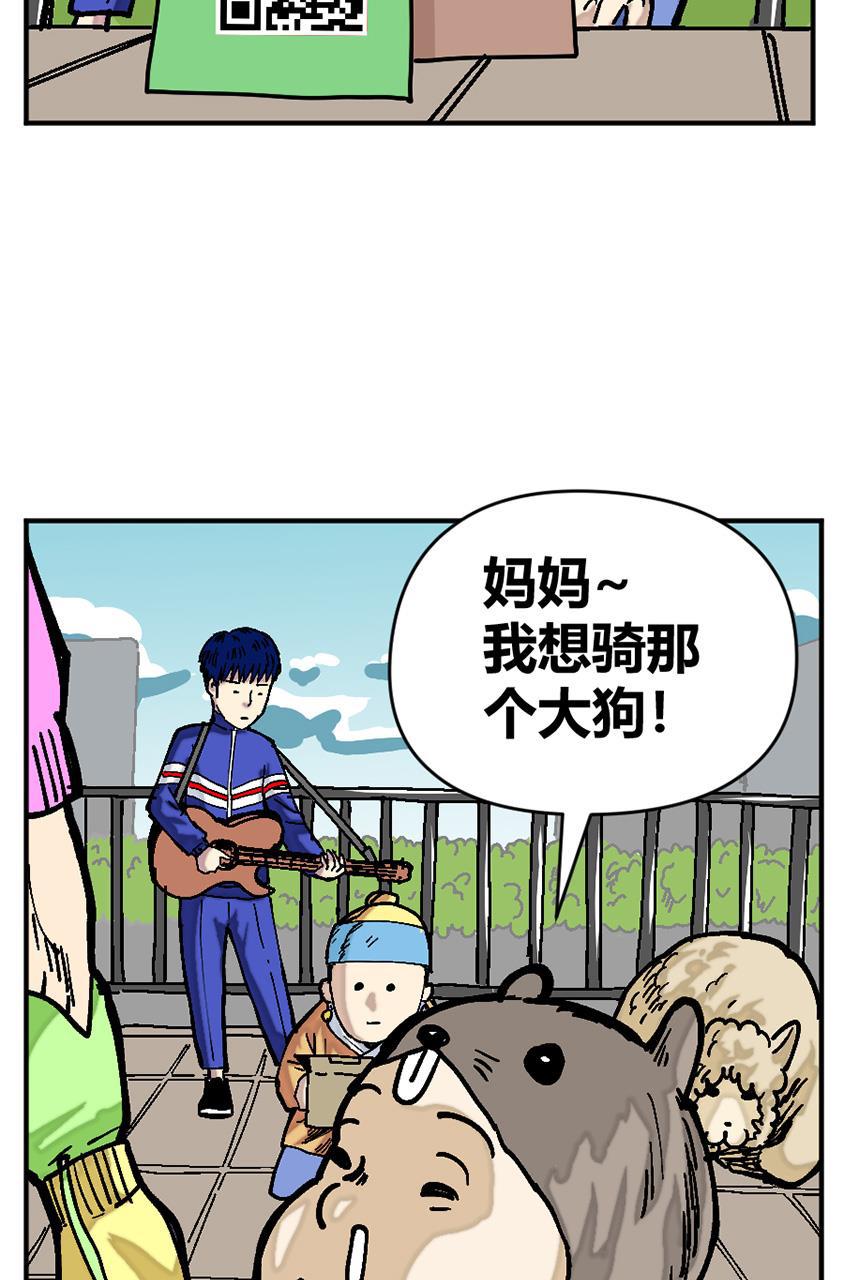 坏学生韩漫全集-[第128话] 赚钱记无删减无遮挡章节图片 