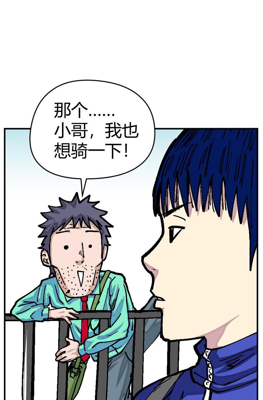 坏学生韩漫全集-[第128话] 赚钱记无删减无遮挡章节图片 