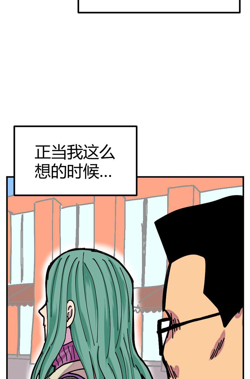 坏学生韩漫全集-[第129话] 追逐幸福无删减无遮挡章节图片 