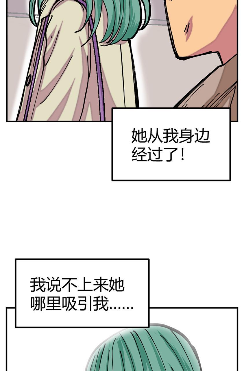 坏学生韩漫全集-[第129话] 追逐幸福无删减无遮挡章节图片 