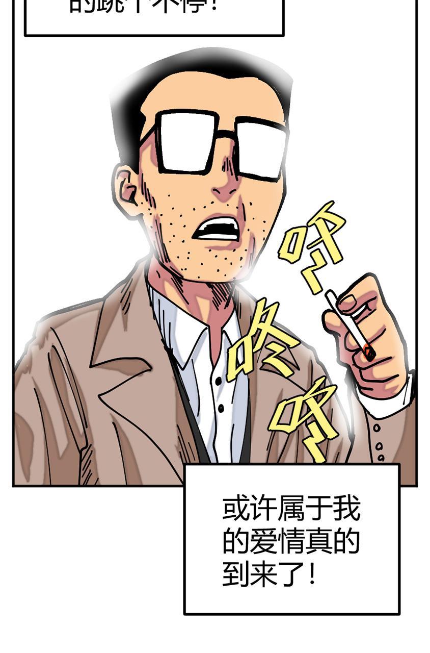 坏学生韩漫全集-[第129话] 追逐幸福无删减无遮挡章节图片 