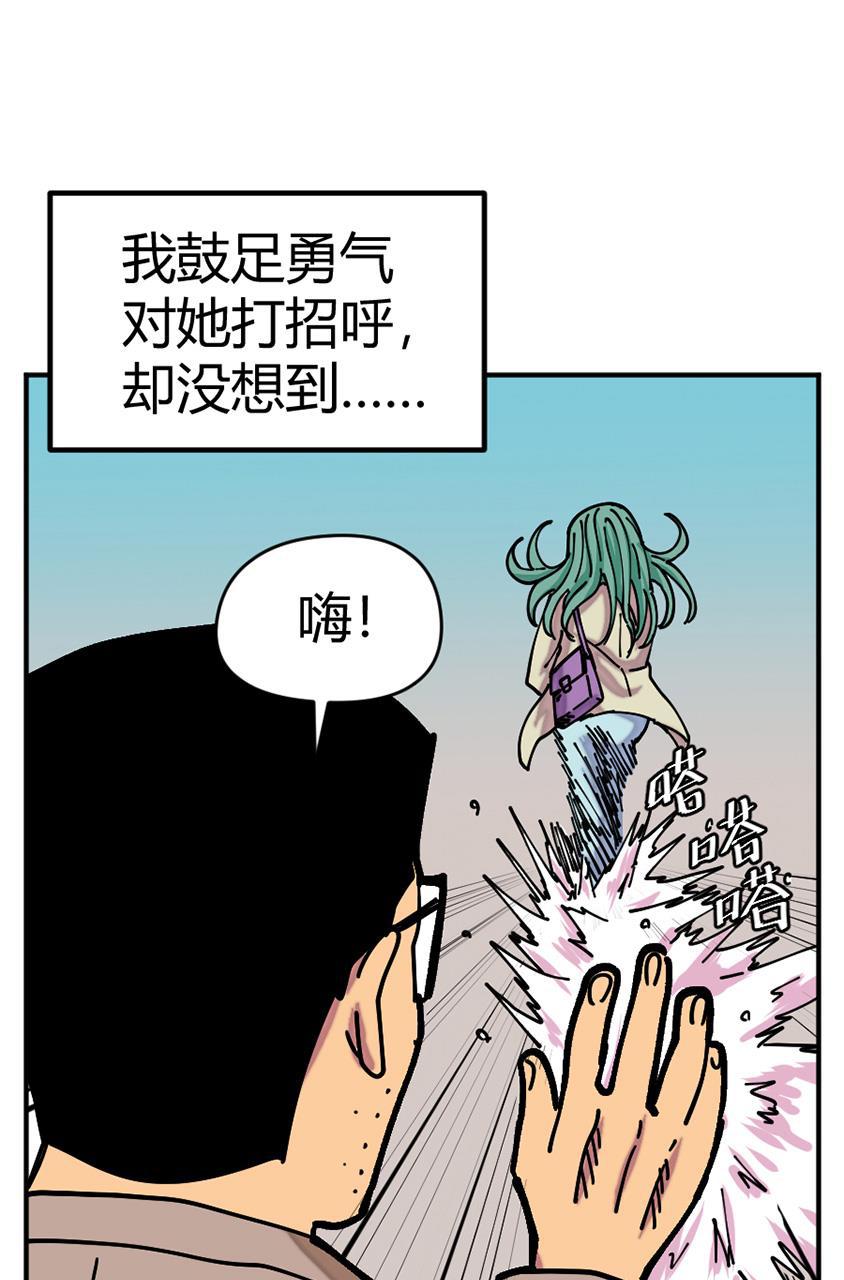坏学生韩漫全集-[第129话] 追逐幸福无删减无遮挡章节图片 