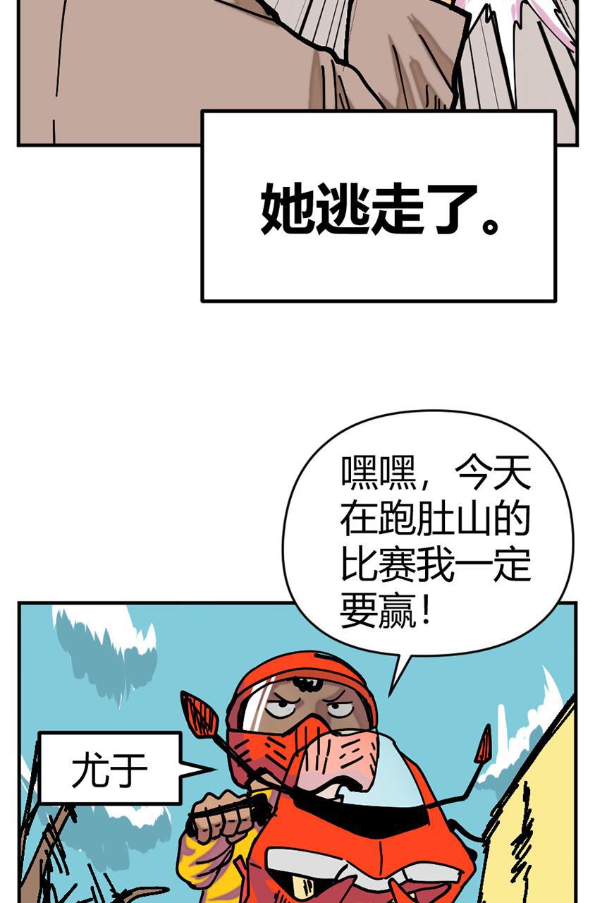 坏学生韩漫全集-[第129话] 追逐幸福无删减无遮挡章节图片 