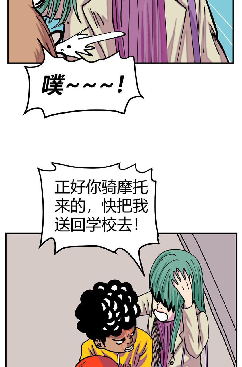 坏学生韩漫全集-[第129话] 追逐幸福无删减无遮挡章节图片 