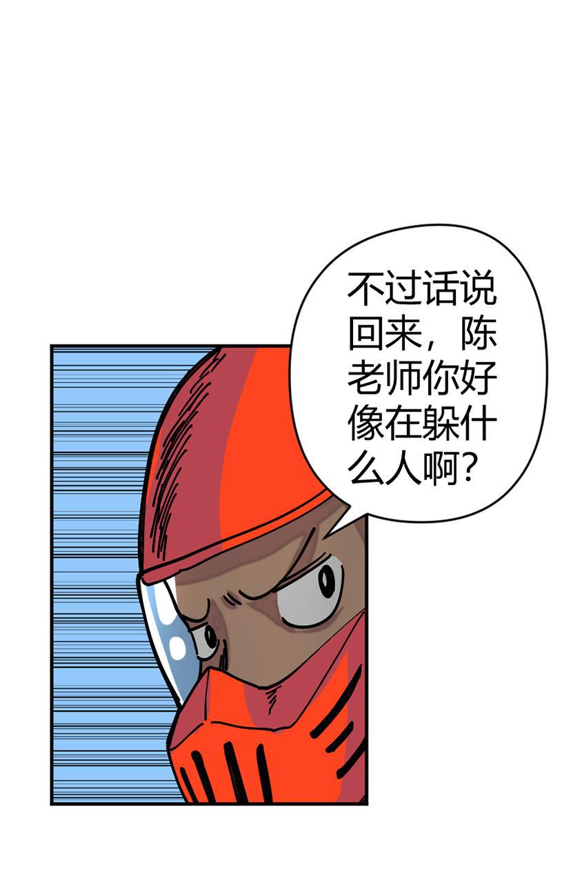 坏学生韩漫全集-[第129话] 追逐幸福无删减无遮挡章节图片 