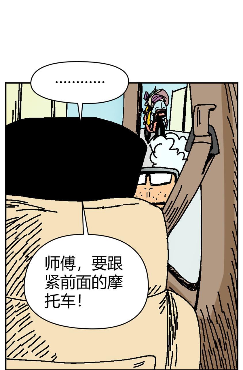 坏学生韩漫全集-[第129话] 追逐幸福无删减无遮挡章节图片 