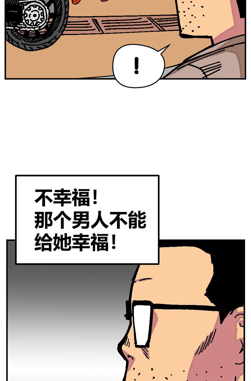 坏学生韩漫全集-[第129话] 追逐幸福无删减无遮挡章节图片 
