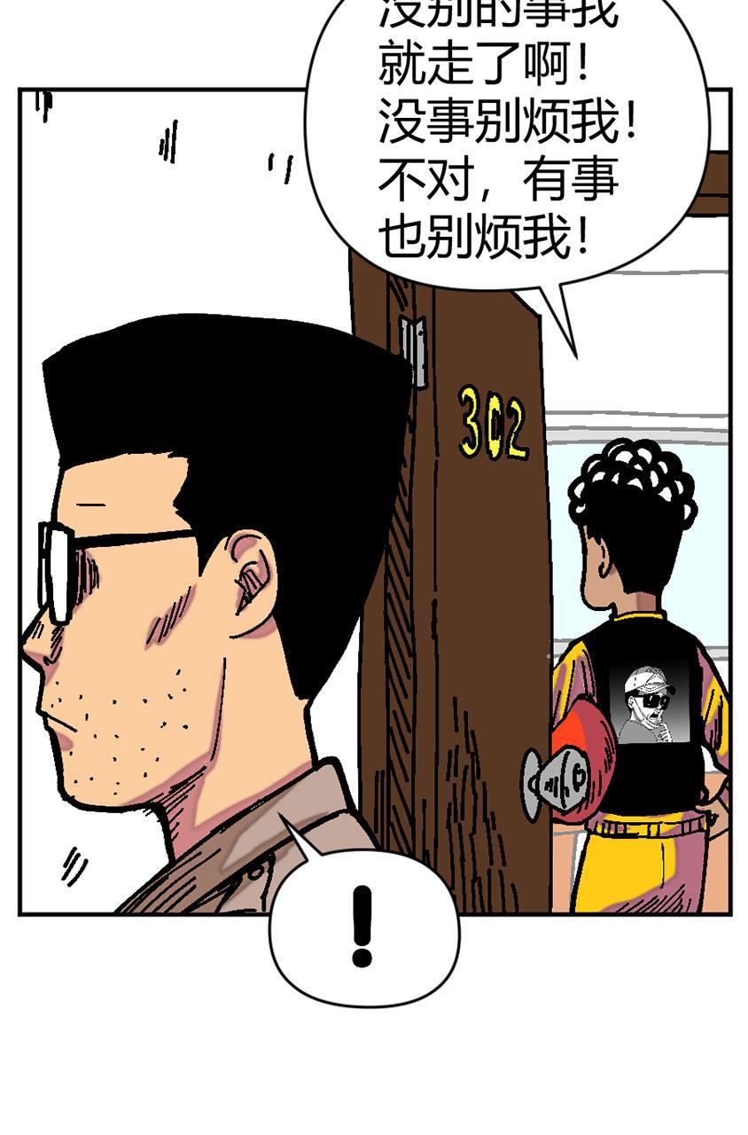 坏学生韩漫全集-[第129话] 追逐幸福无删减无遮挡章节图片 