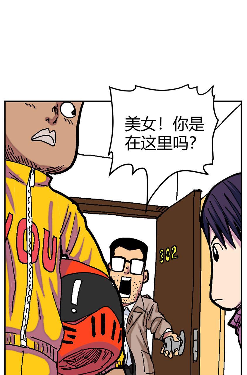 坏学生韩漫全集-[第129话] 追逐幸福无删减无遮挡章节图片 