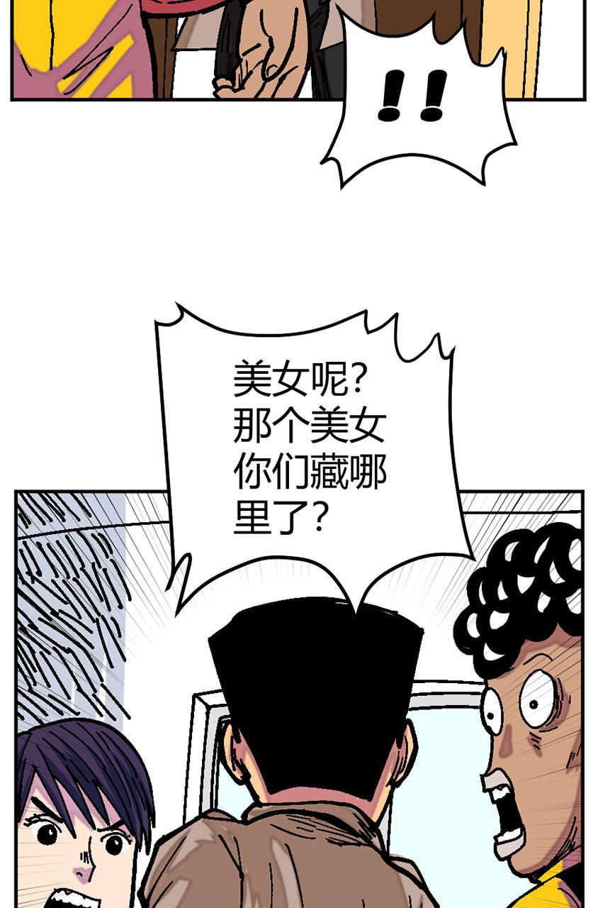 坏学生韩漫全集-[第129话] 追逐幸福无删减无遮挡章节图片 