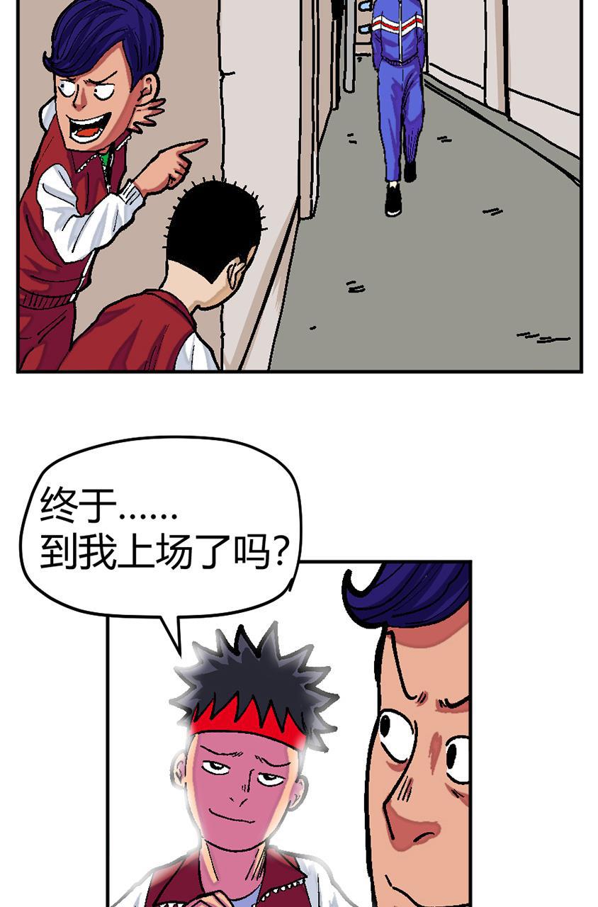坏学生韩漫全集-[第130话] 文良博悖论无删减无遮挡章节图片 