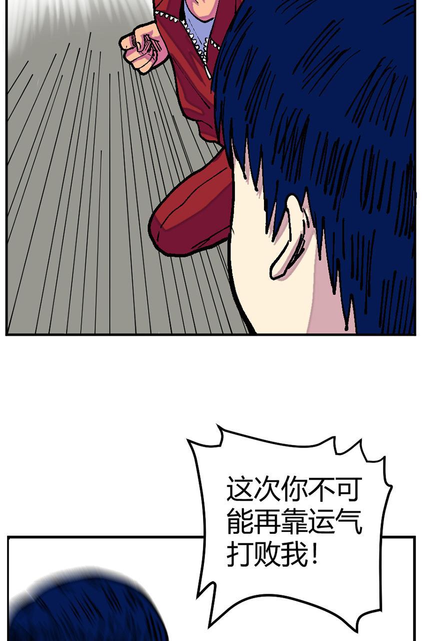坏学生韩漫全集-[第130话] 文良博悖论无删减无遮挡章节图片 