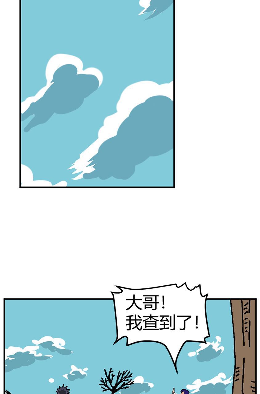 坏学生韩漫全集-[第130话] 文良博悖论无删减无遮挡章节图片 