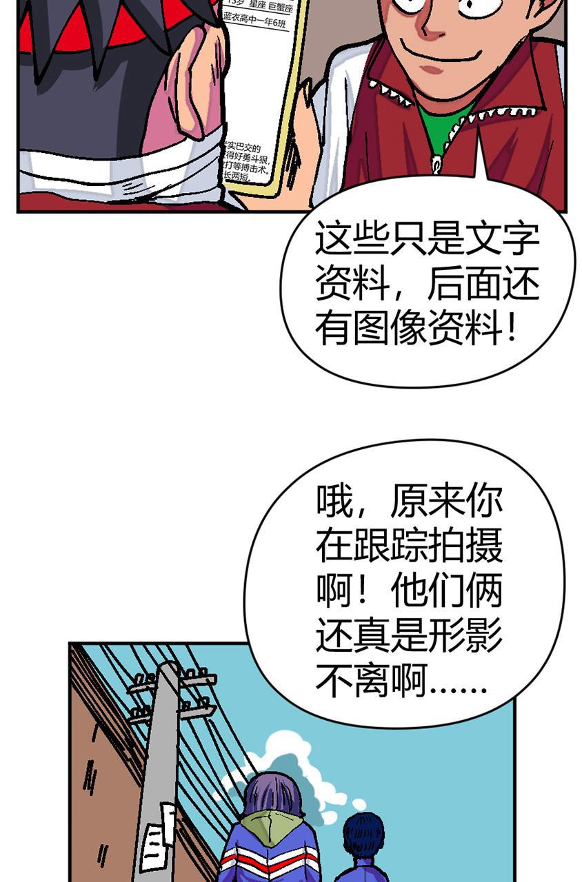 坏学生韩漫全集-[第130话] 文良博悖论无删减无遮挡章节图片 