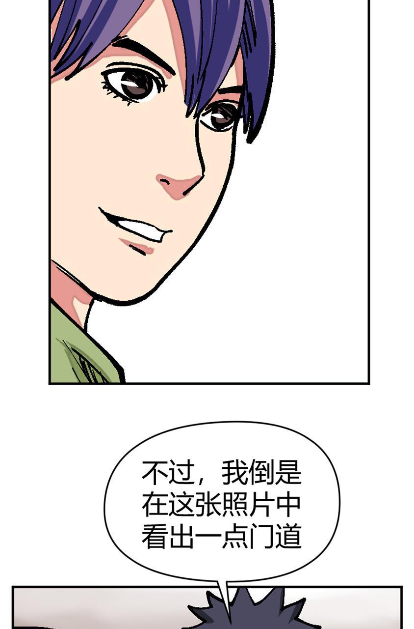 坏学生韩漫全集-[第130话] 文良博悖论无删减无遮挡章节图片 