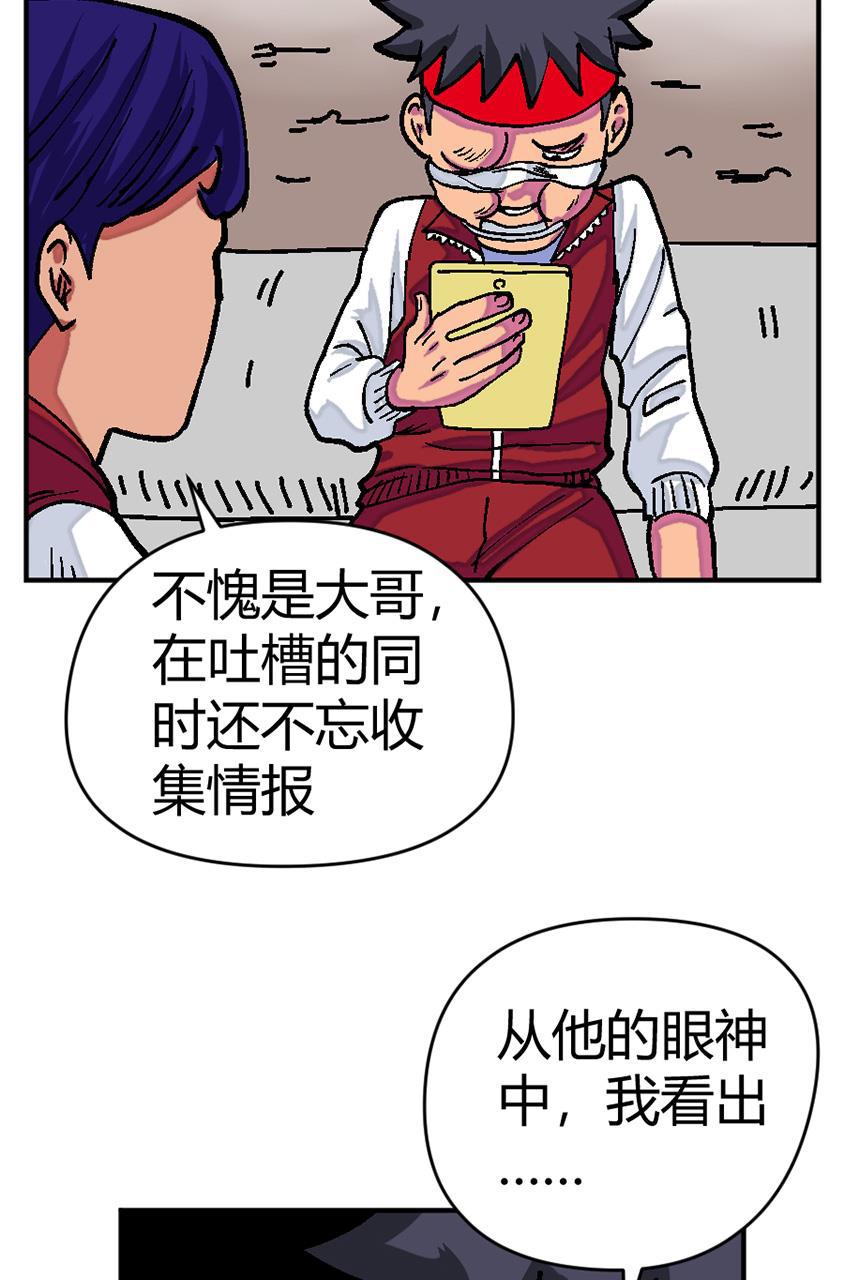 坏学生韩漫全集-[第130话] 文良博悖论无删减无遮挡章节图片 