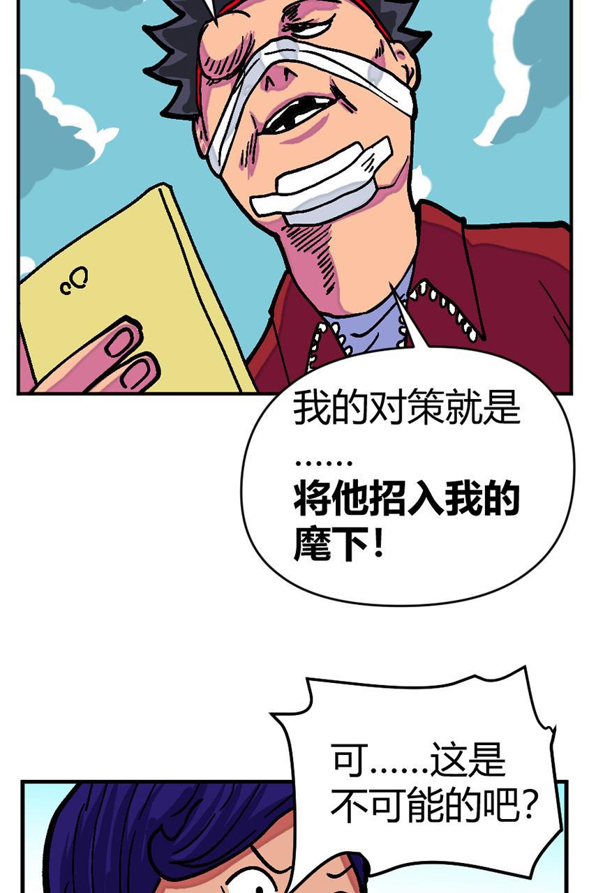 坏学生韩漫全集-[第130话] 文良博悖论无删减无遮挡章节图片 