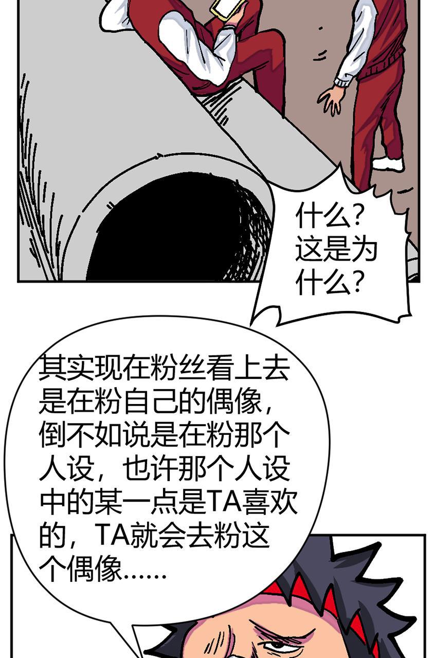 坏学生韩漫全集-[第130话] 文良博悖论无删减无遮挡章节图片 