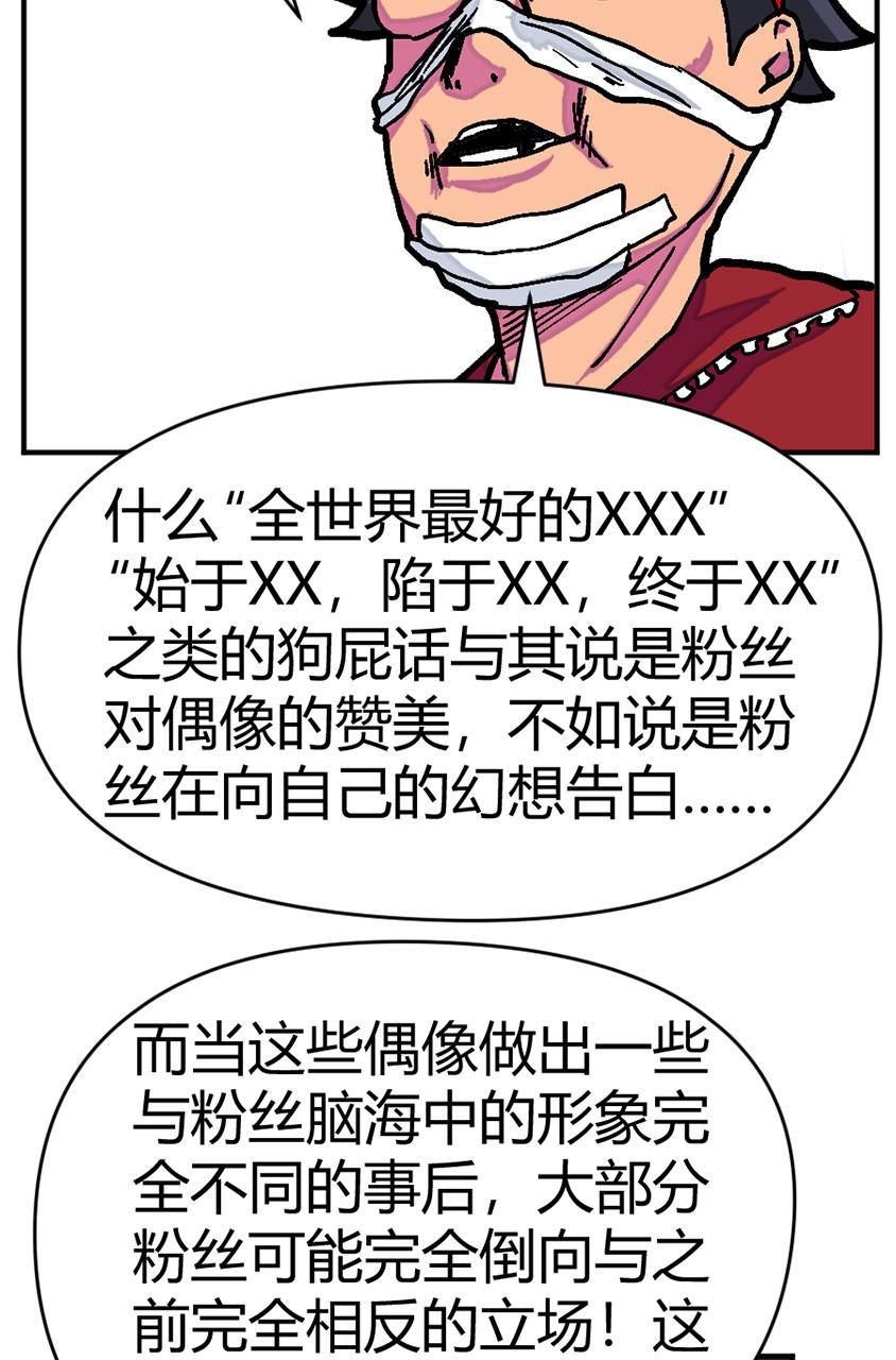 坏学生韩漫全集-[第130话] 文良博悖论无删减无遮挡章节图片 