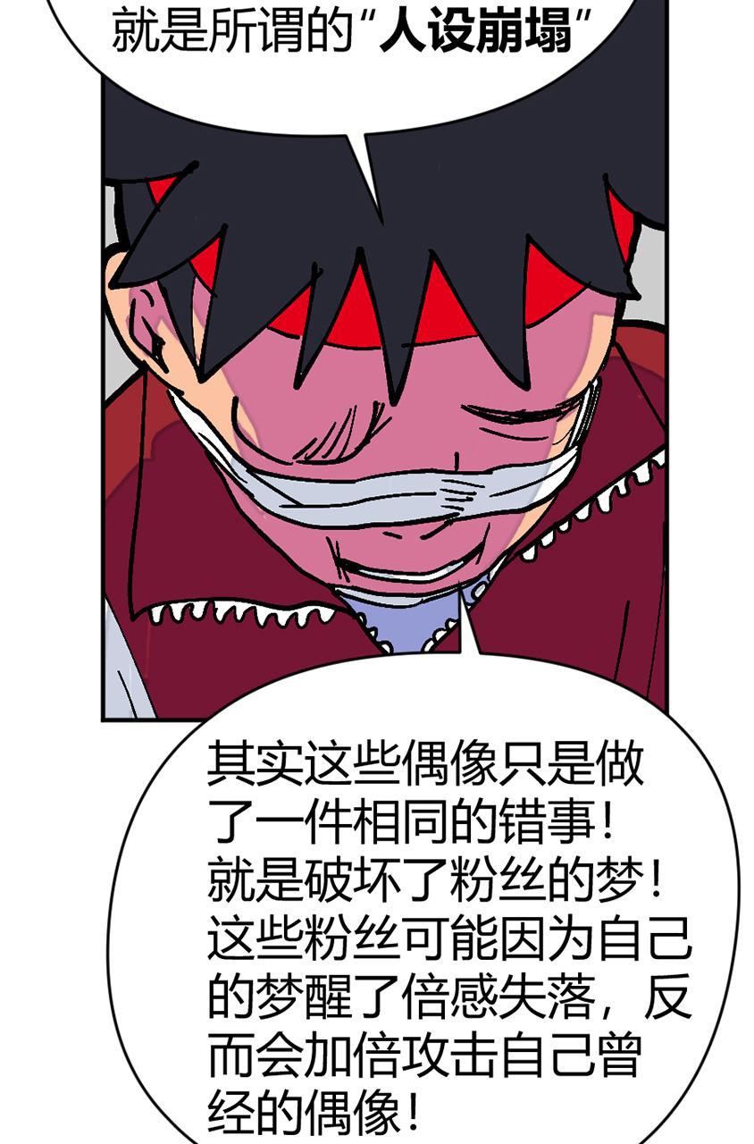 坏学生韩漫全集-[第130话] 文良博悖论无删减无遮挡章节图片 