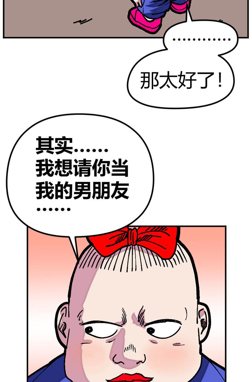 坏学生韩漫全集-[第131话] 身负重任无删减无遮挡章节图片 