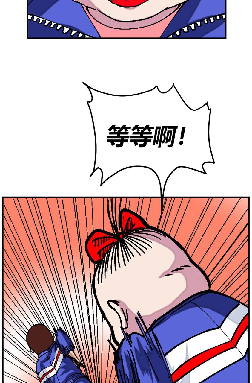 坏学生韩漫全集-[第131话] 身负重任无删减无遮挡章节图片 