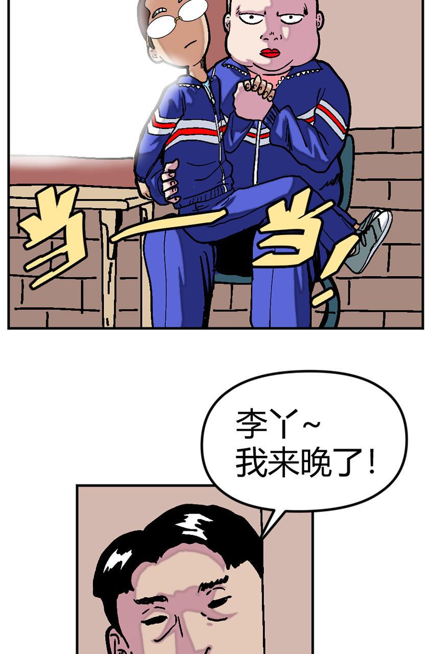 坏学生韩漫全集-[第131话] 身负重任无删减无遮挡章节图片 