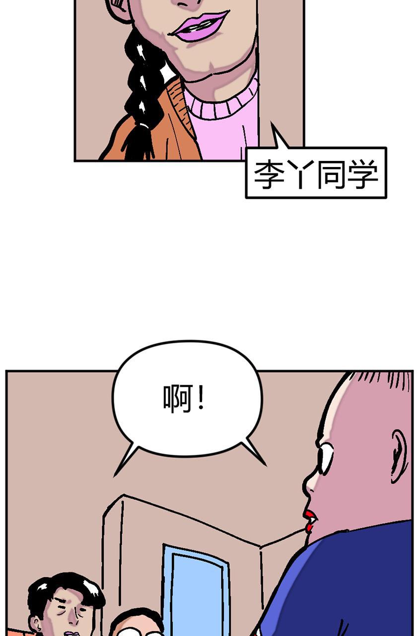 坏学生韩漫全集-[第131话] 身负重任无删减无遮挡章节图片 