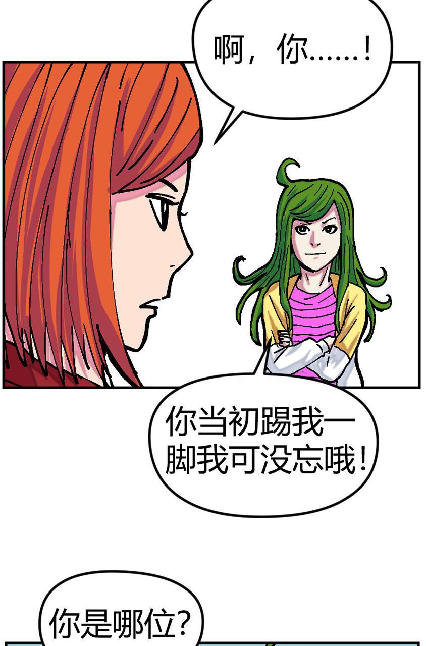 坏学生韩漫全集-[第132话] 绑架人质事件无删减无遮挡章节图片 