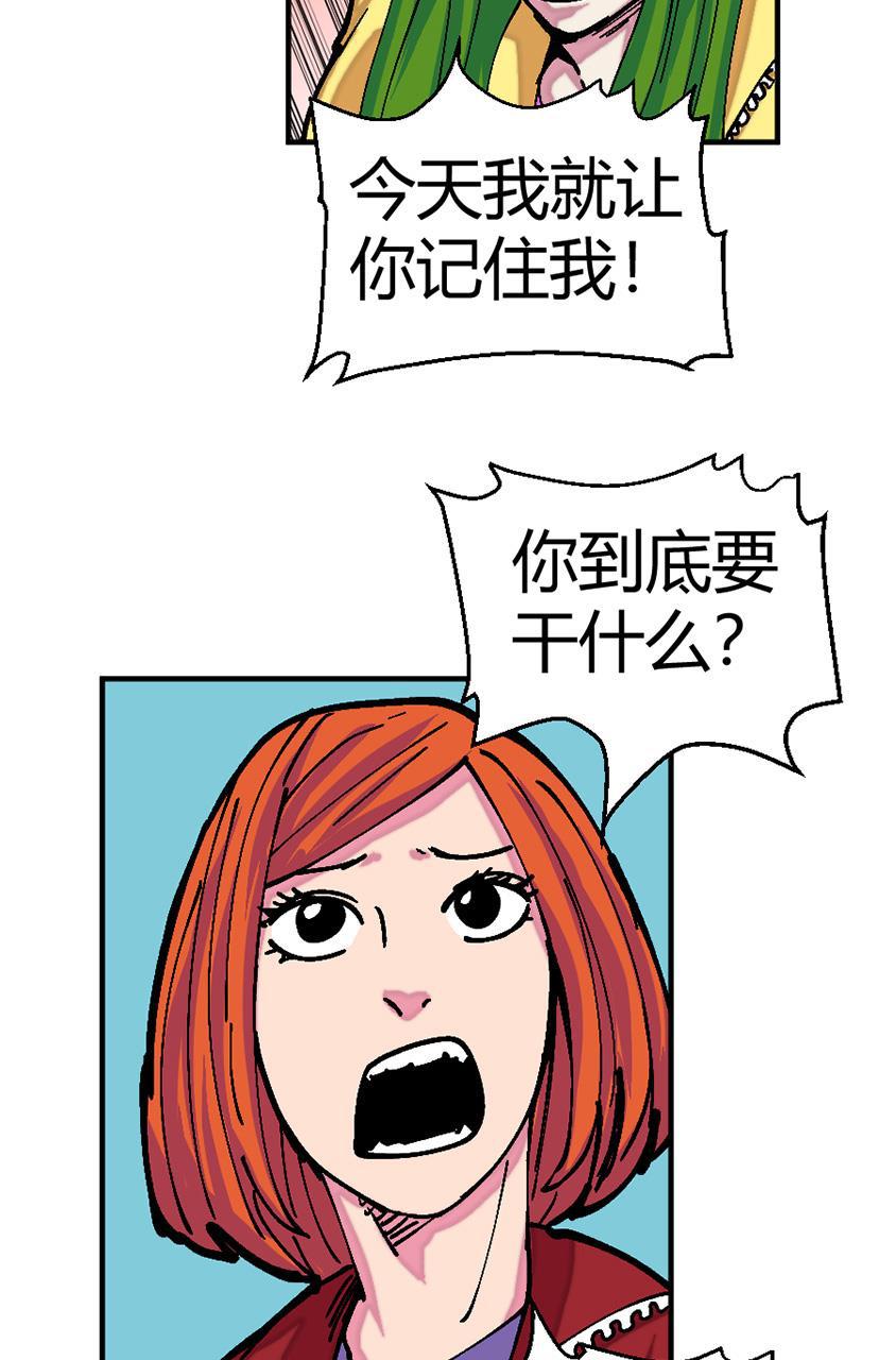 坏学生韩漫全集-[第132话] 绑架人质事件无删减无遮挡章节图片 