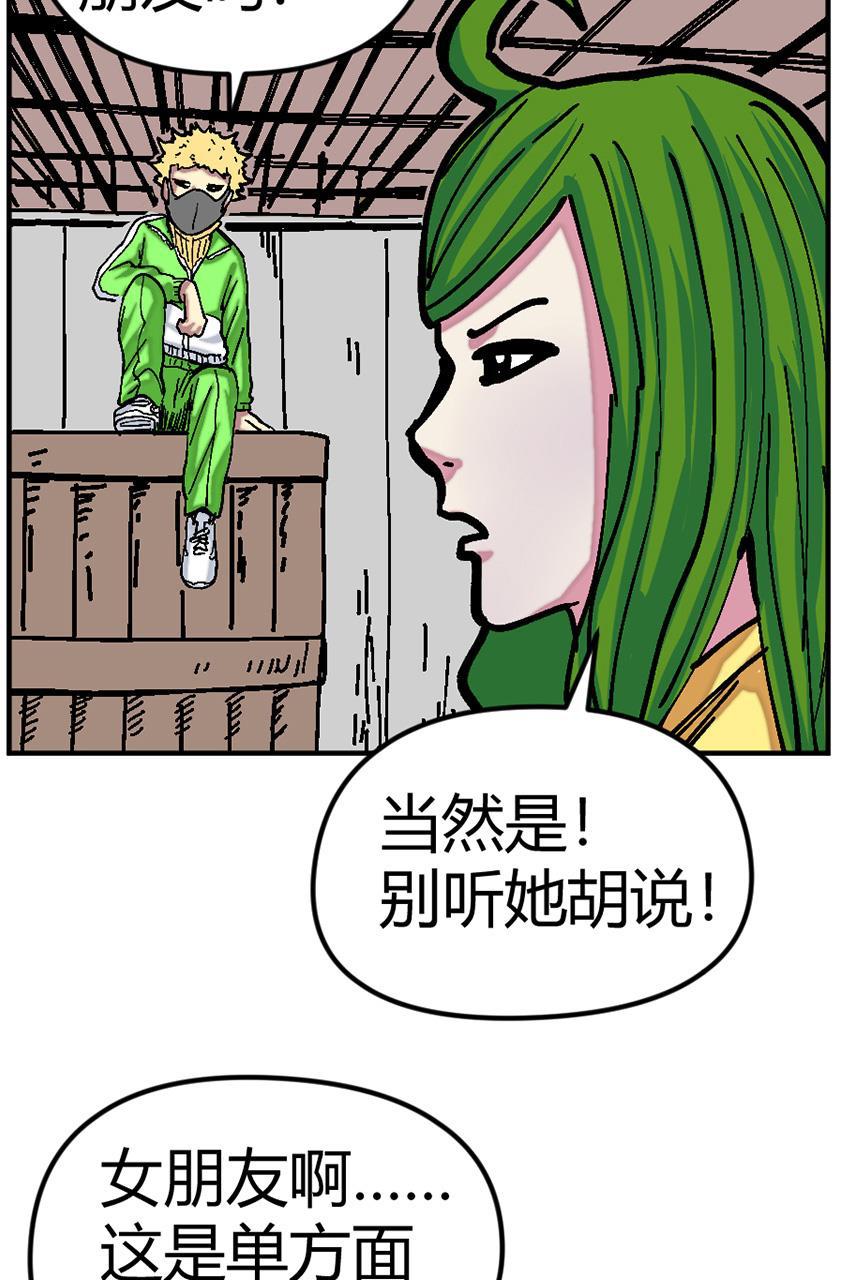 坏学生韩漫全集-[第132话] 绑架人质事件无删减无遮挡章节图片 