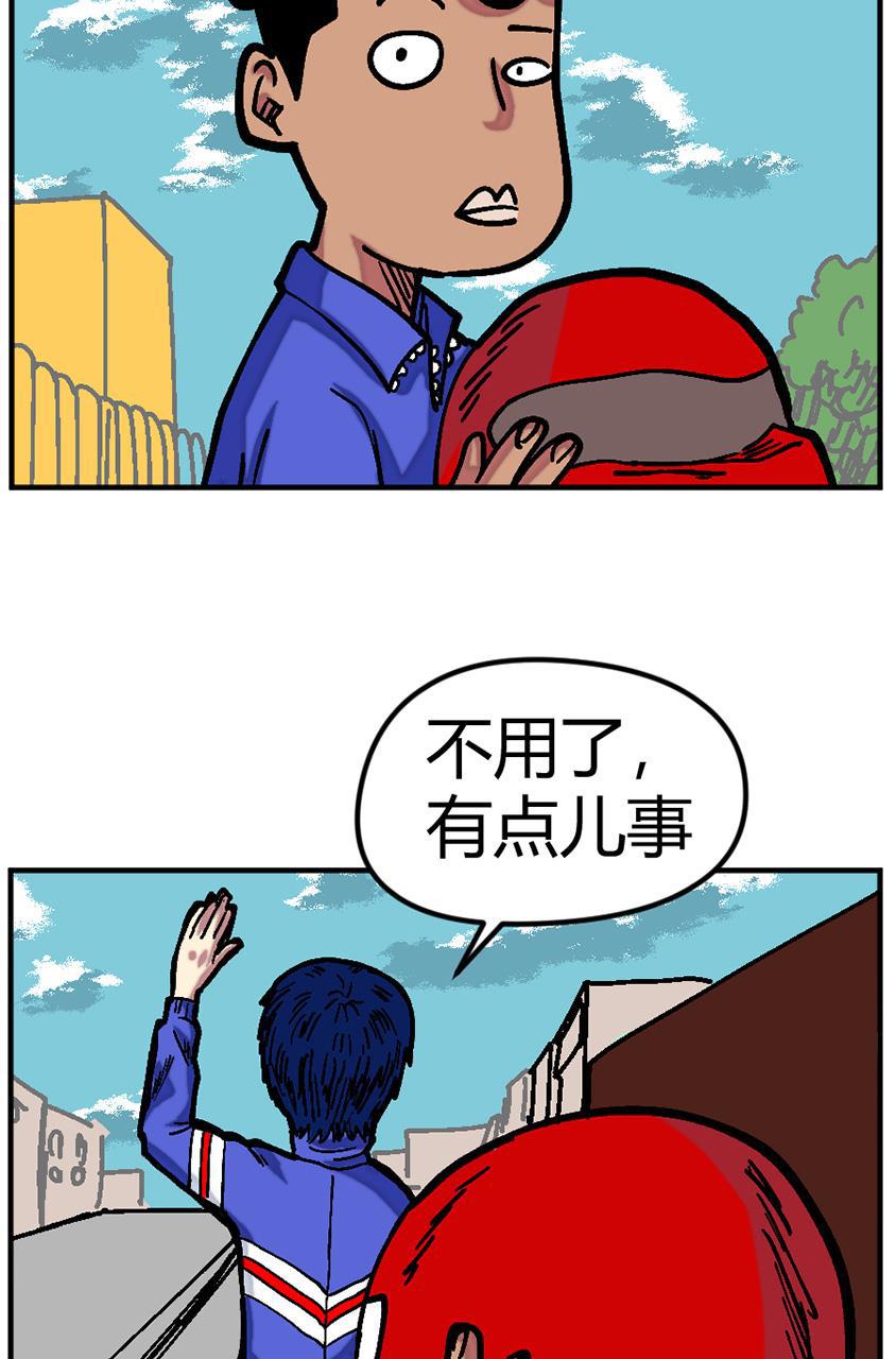 坏学生韩漫全集-[第132话] 绑架人质事件无删减无遮挡章节图片 