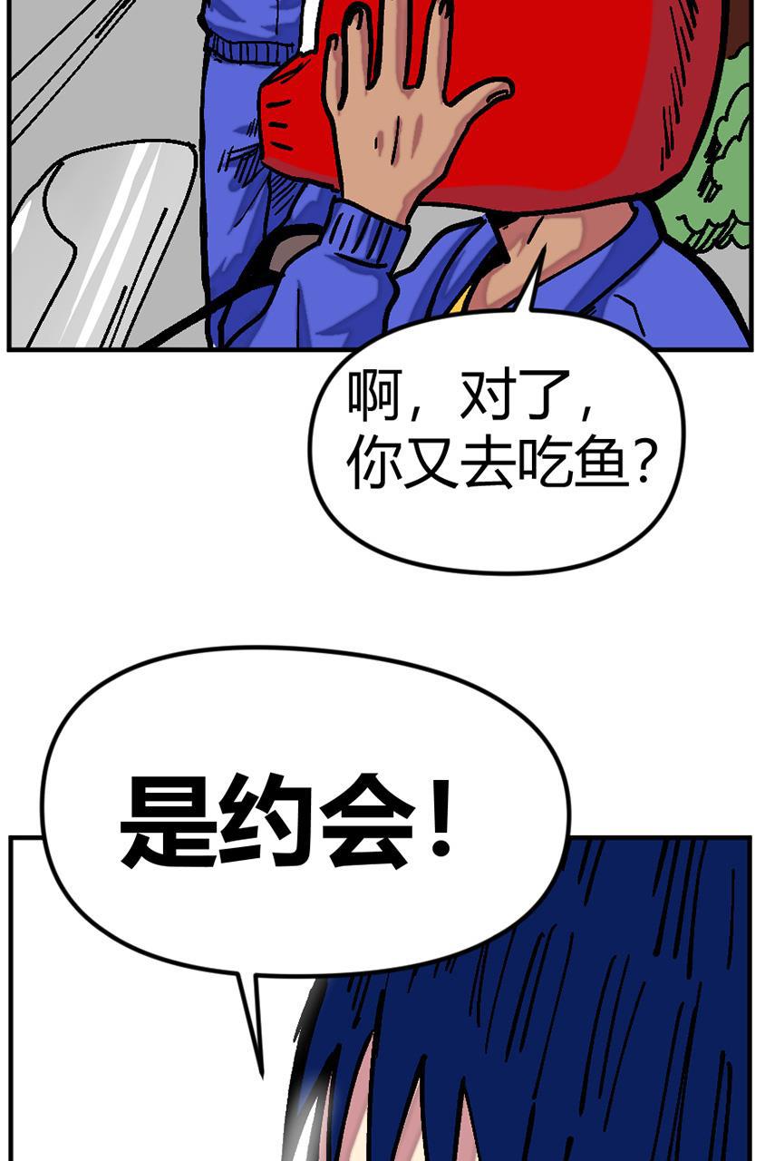 坏学生韩漫全集-[第132话] 绑架人质事件无删减无遮挡章节图片 