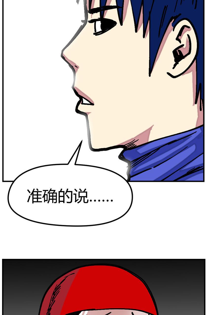 坏学生韩漫全集-[第132话] 绑架人质事件无删减无遮挡章节图片 