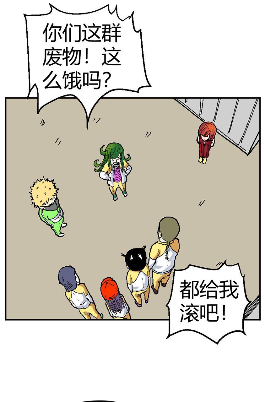 坏学生韩漫全集-[第132话] 绑架人质事件无删减无遮挡章节图片 
