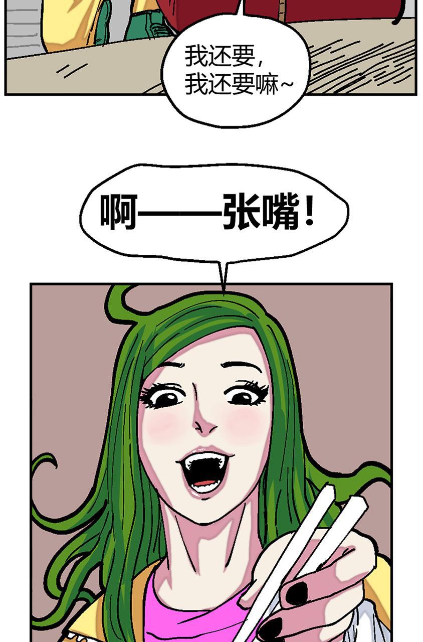 坏学生韩漫全集-[第133话] 一碗粉无删减无遮挡章节图片 