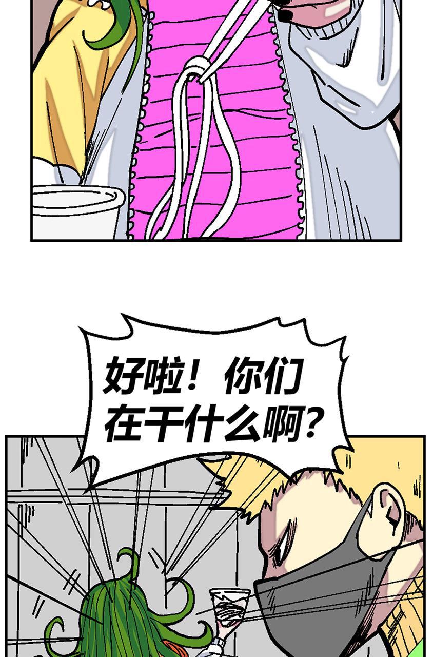 坏学生韩漫全集-[第133话] 一碗粉无删减无遮挡章节图片 