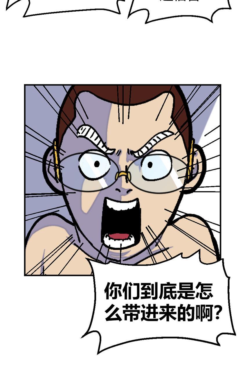 坏学生韩漫全集-[第134话] 饥饿游戏无删减无遮挡章节图片 