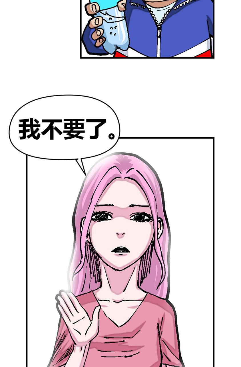 坏学生韩漫全集-[第135话] 被嫌弃无删减无遮挡章节图片 