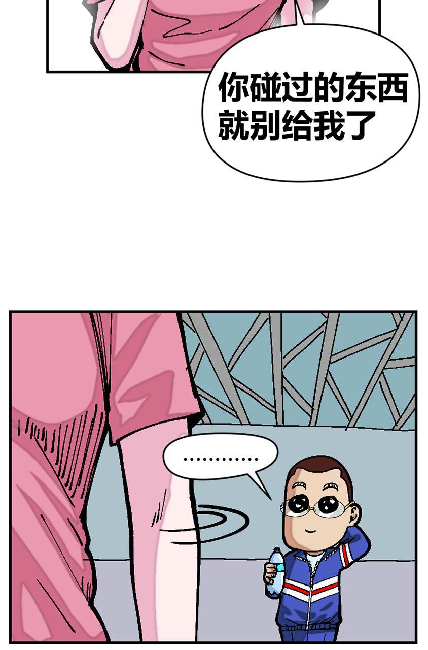 坏学生韩漫全集-[第135话] 被嫌弃无删减无遮挡章节图片 