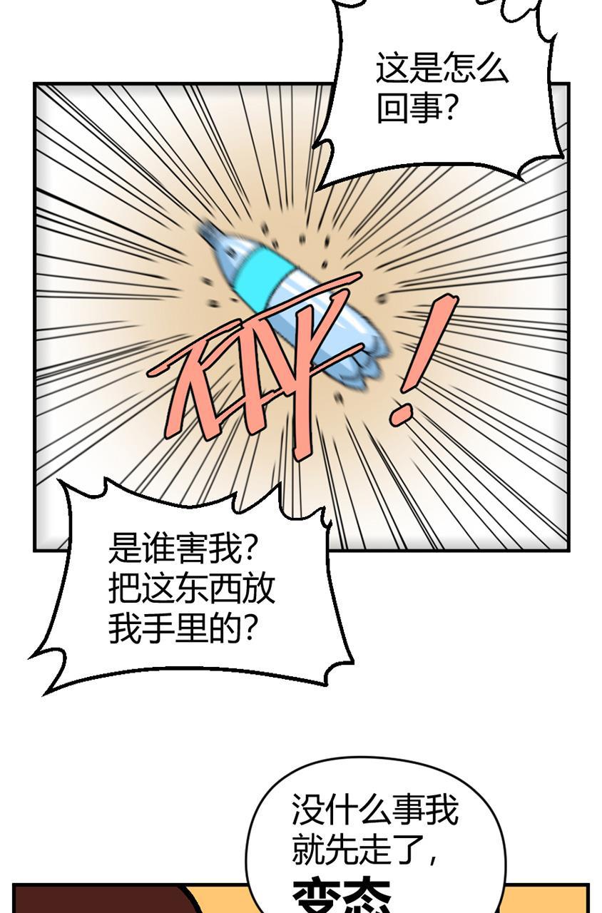 坏学生韩漫全集-[第135话] 被嫌弃无删减无遮挡章节图片 