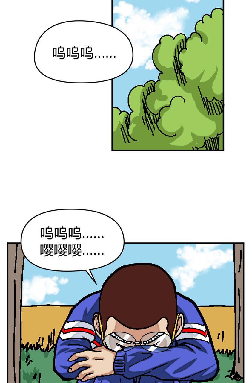 坏学生韩漫全集-[第135话] 被嫌弃无删减无遮挡章节图片 
