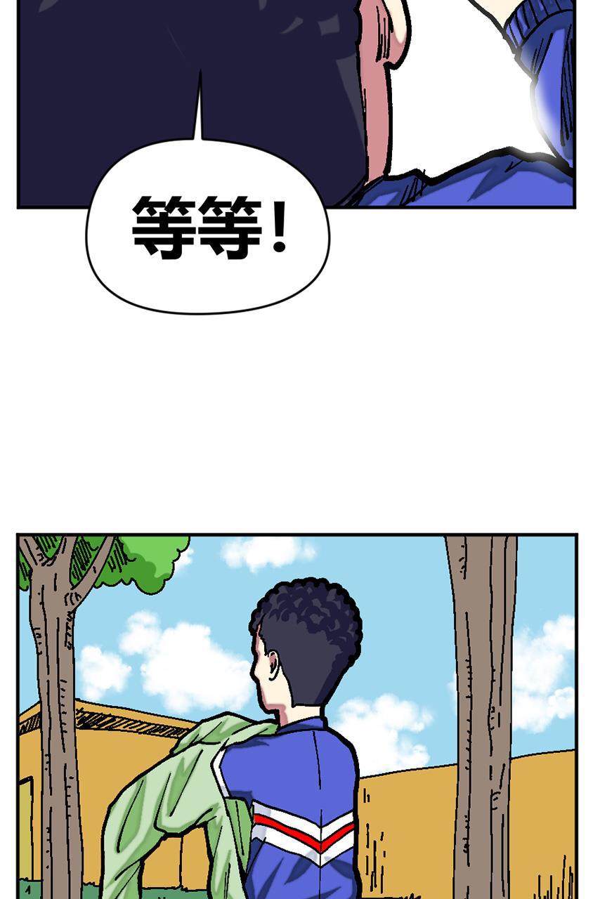 坏学生韩漫全集-[第135话] 被嫌弃无删减无遮挡章节图片 