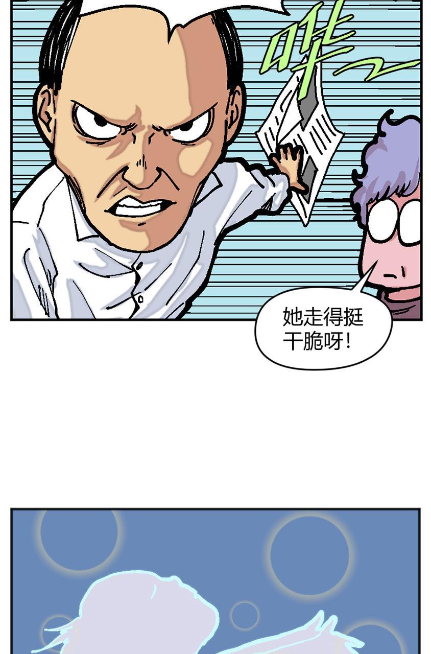 狂野情人漫画-[第136话] 执着的父爱全彩韩漫标签