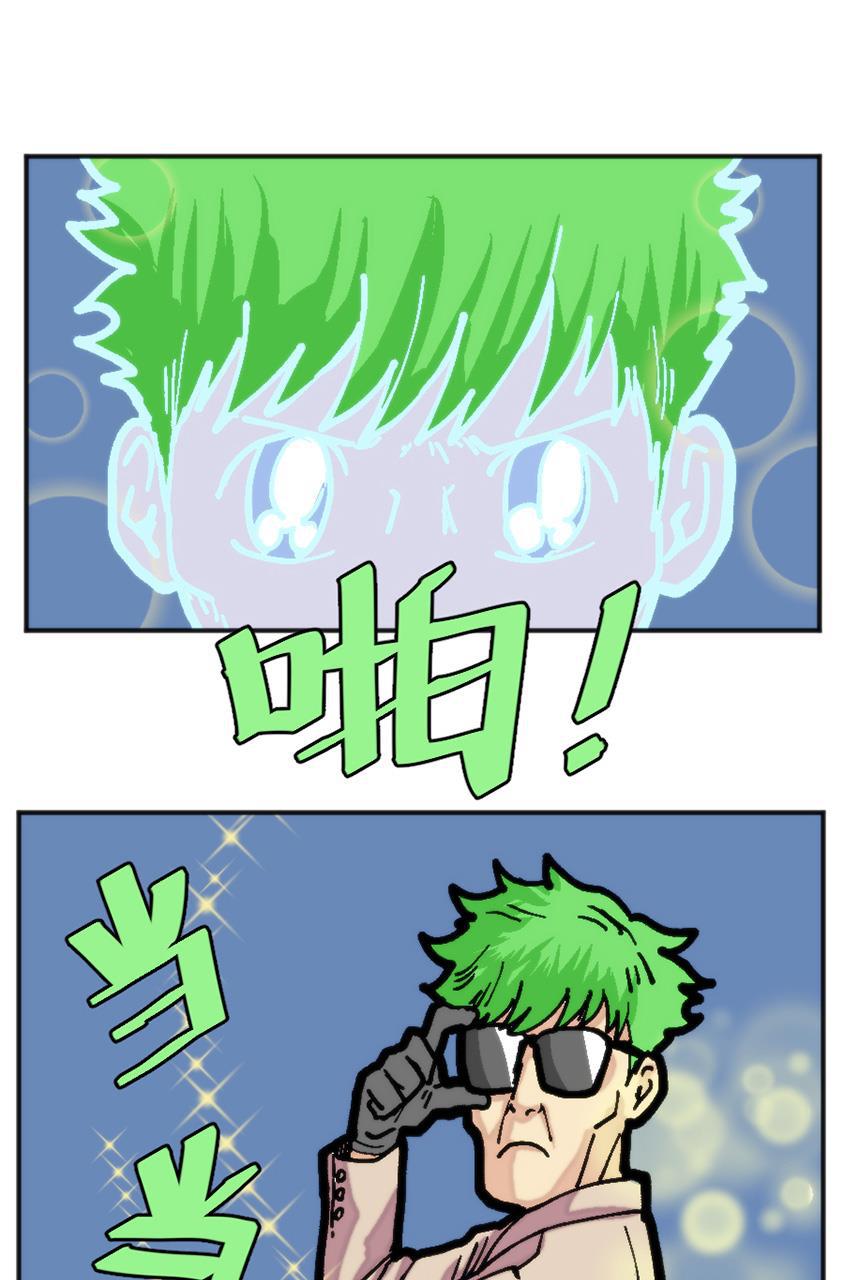 坏学生韩漫全集-[第136话] 执着的父爱无删减无遮挡章节图片 