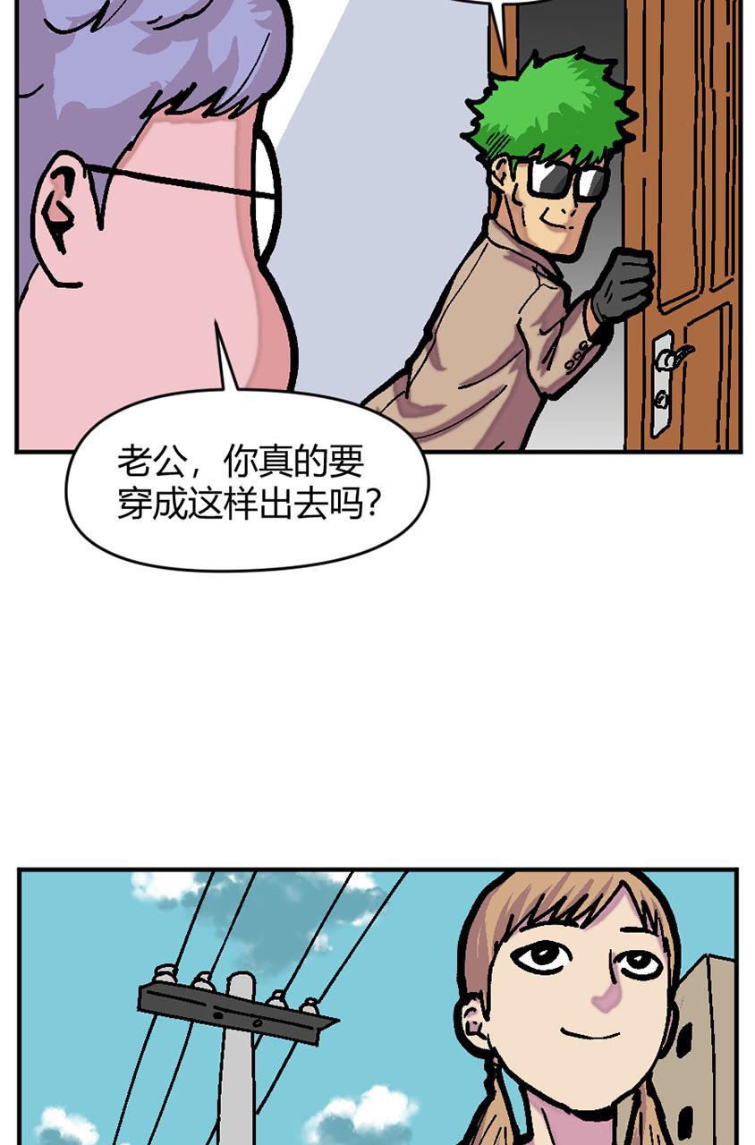 坏学生韩漫全集-[第136话] 执着的父爱无删减无遮挡章节图片 