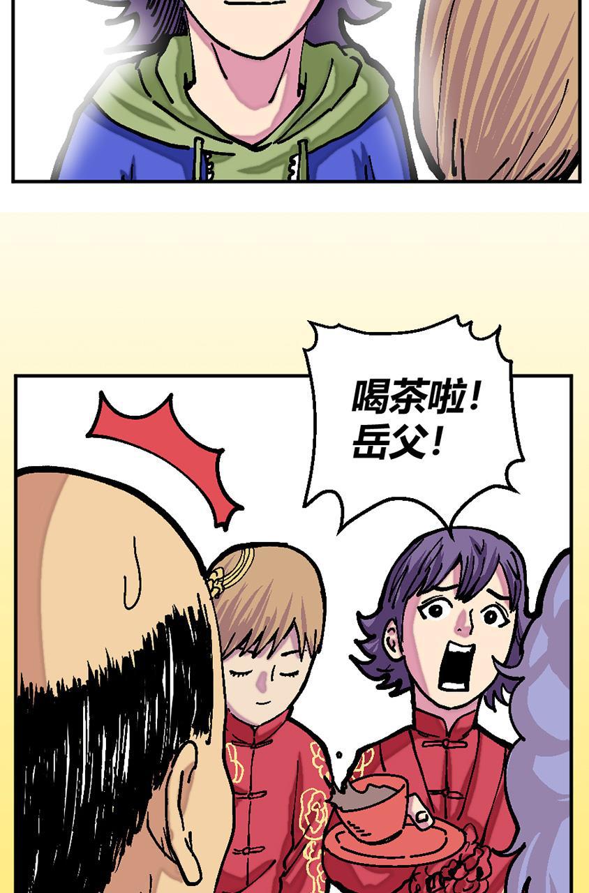 坏学生韩漫全集-[第136话] 执着的父爱无删减无遮挡章节图片 