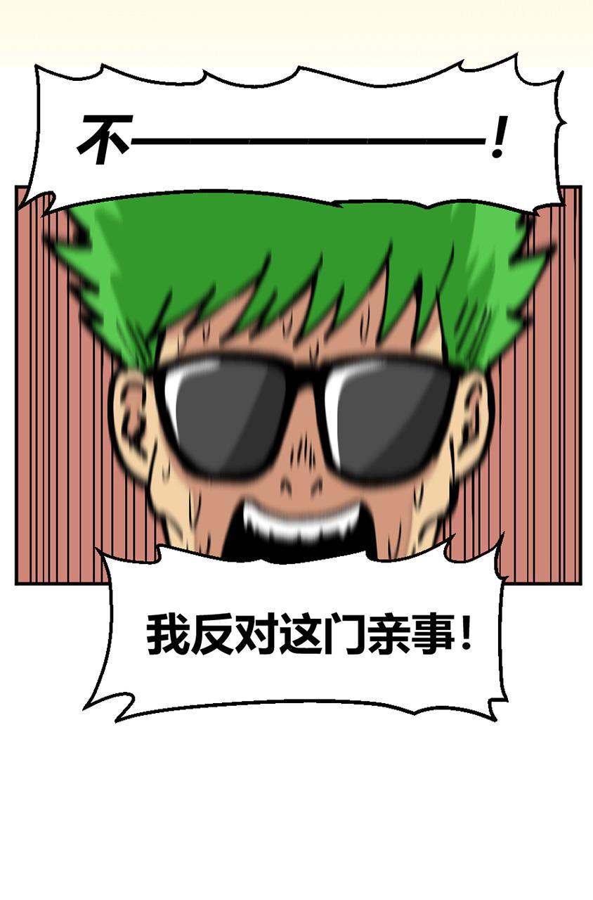 坏学生韩漫全集-[第136话] 执着的父爱无删减无遮挡章节图片 
